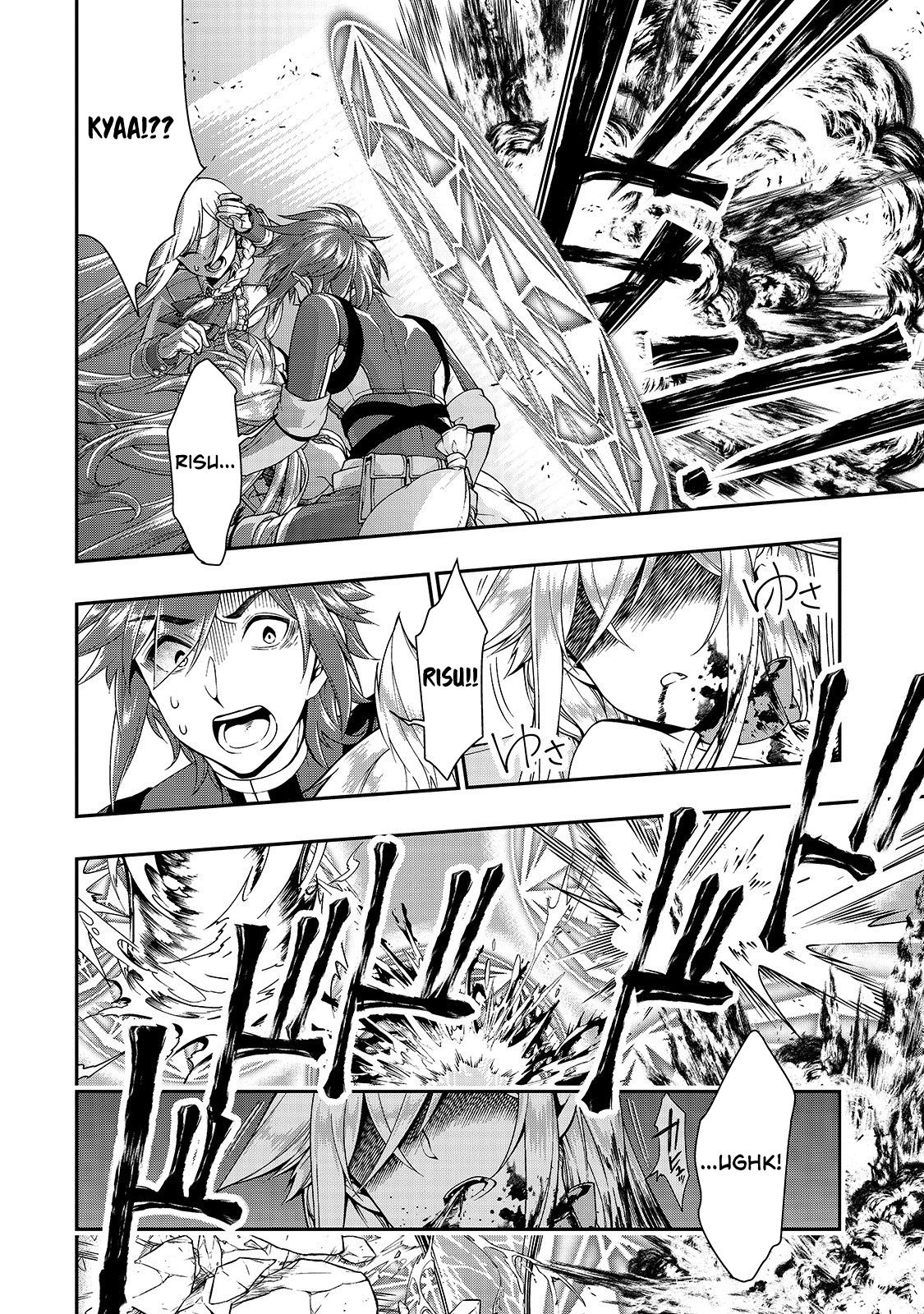 Chillin in Another World with Level 2 Super Cheat Powers, Chapter 10 image 22